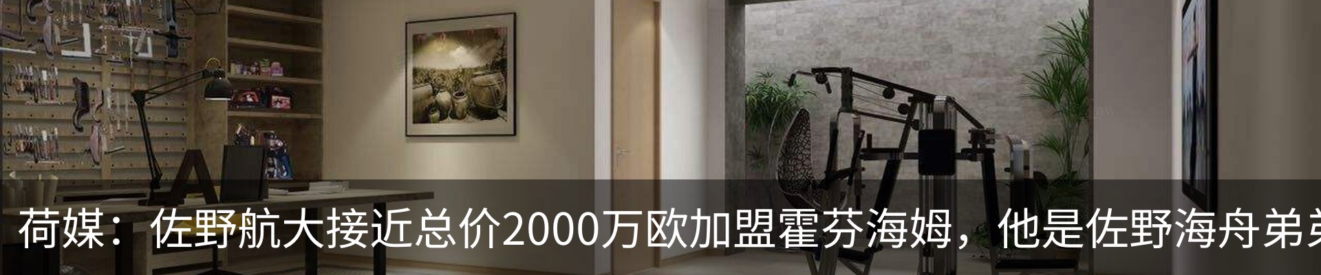 内页banner