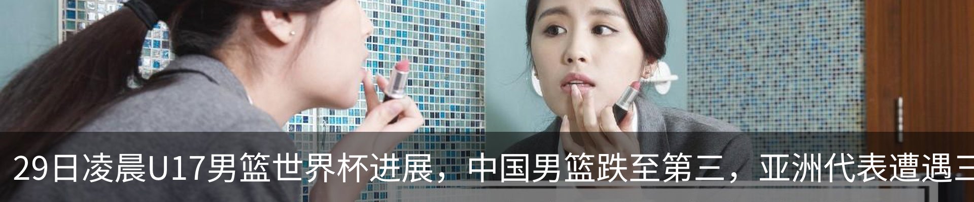 内页banner